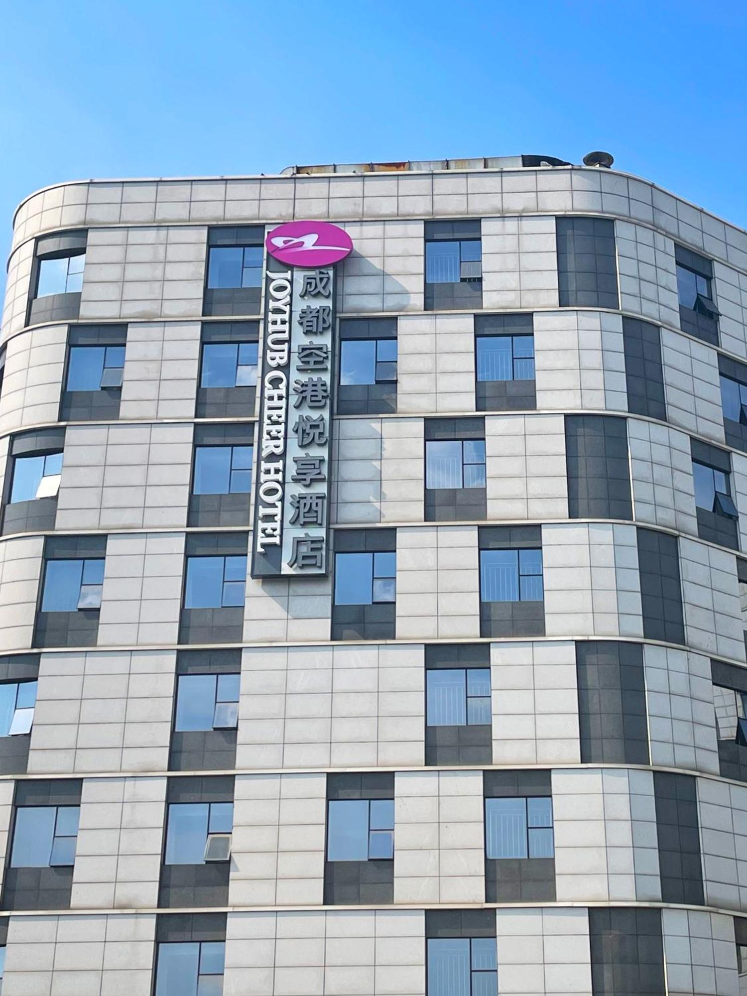Chengdu Joyhub Cheer Hotel Shuangliu Exterior photo